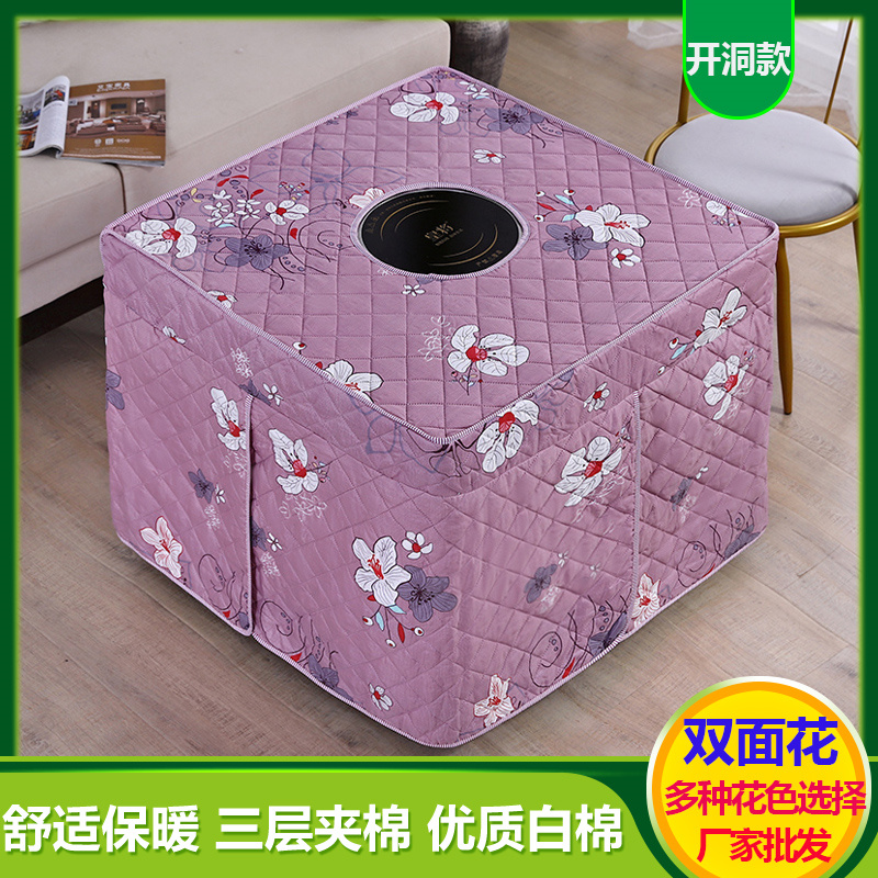 冬季开圆洞电暖炉桌罩套加厚烤火罩开圆孔烤火炉罩套正方形桌子罩