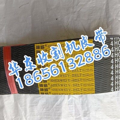 收割机C玉米机带4HC2144N 4HC2205Ld 4HC2240 4HC2184N齿型和平带