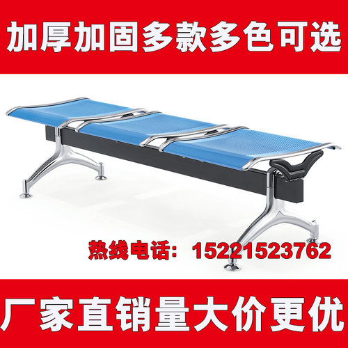 三人位无扶手平板连排椅休息椅等候椅机场椅无靠背公共座椅候诊椅
