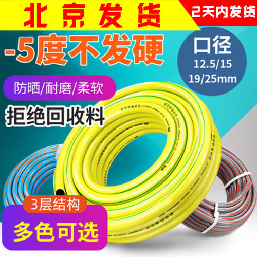 1000目4分6分园林园艺绿化花园浇花洗车防爆抗冻耐磨水管PVC软管