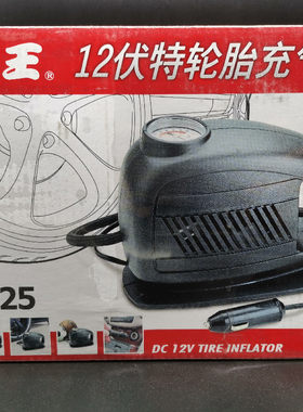 应急车用打气机轮胎打气机打气筒胎压计车载点烟器打气泵风王6925