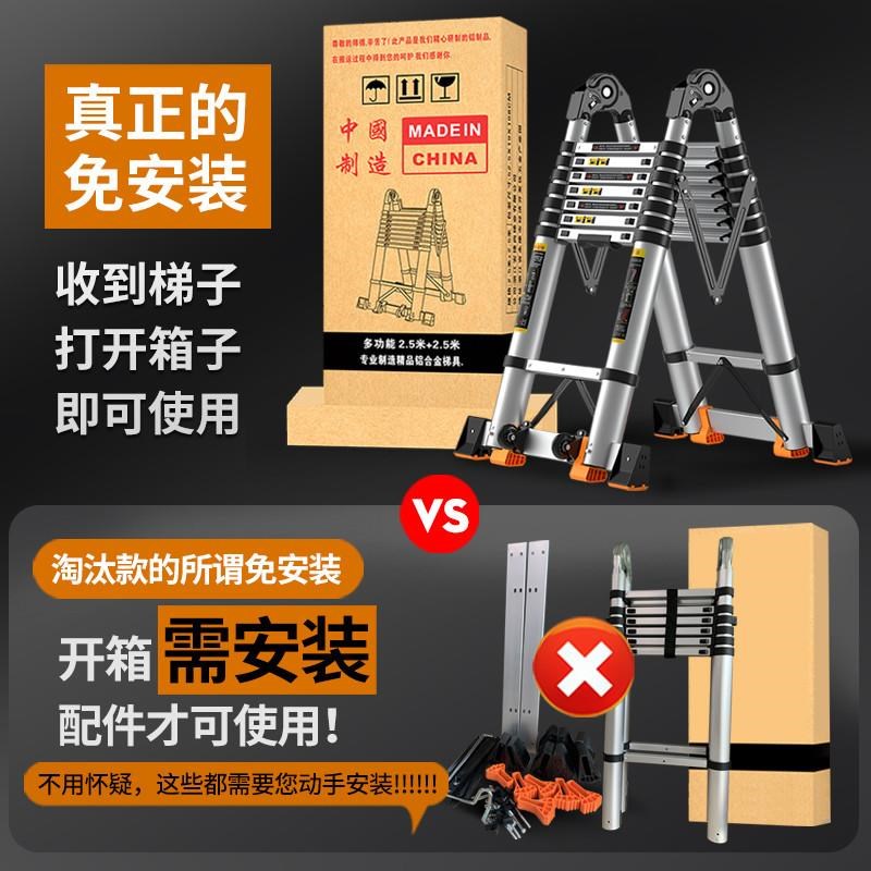 铝合金伸缩梯子家用便携人字梯加厚加粗工程装空调阁楼升降梯