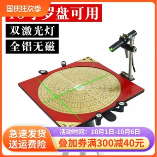 激光罗盘支架三脚架高精度红外线点状十字线大吸盘罗经仗水平仪