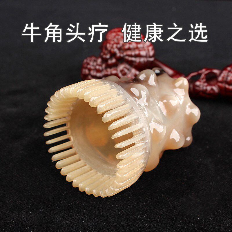正宗白牦牛角头疗梳头部经络梳天然防疗大齿宽齿脱发纯按摩抓头皮