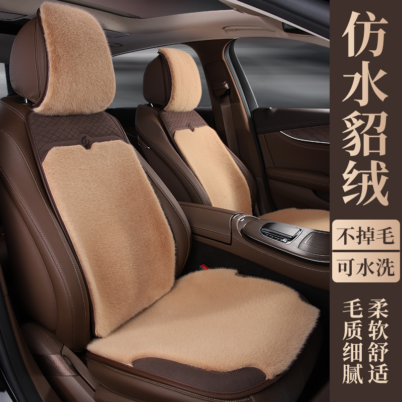 冬天汽车坐垫加厚保暖短毛绒马鞍座垫小蛮腰冬季男女通用?椅垫子