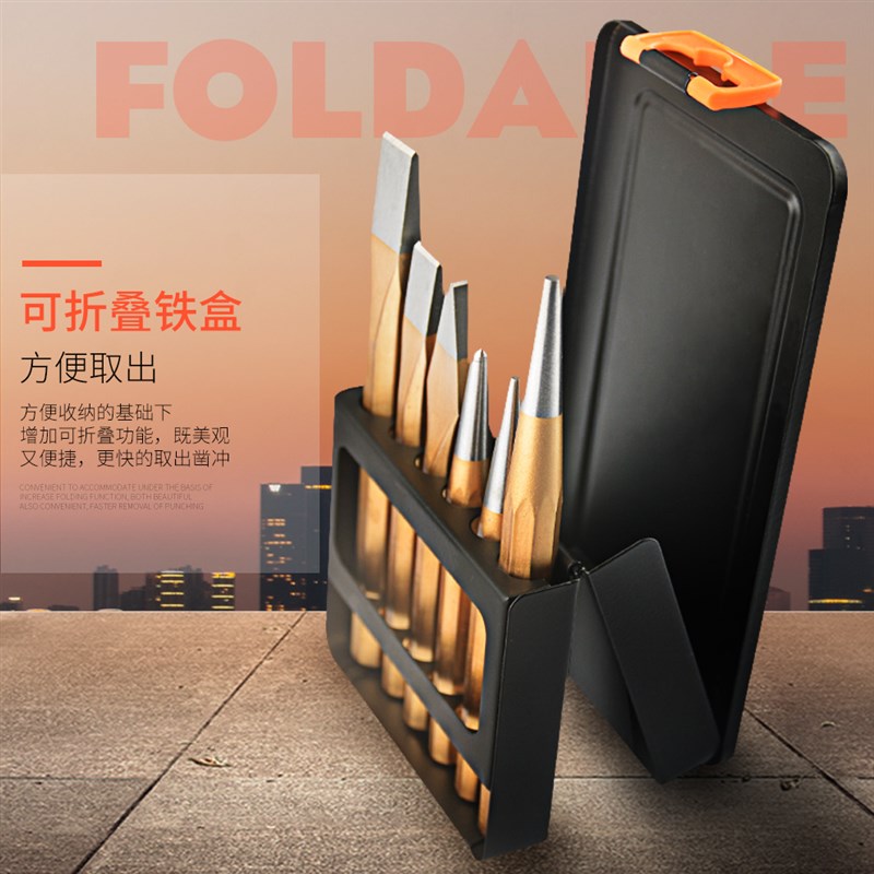 上匠中心冲圆锥样冲尖冲钳工钻孔中心定位冲子合金凿子冲头套装