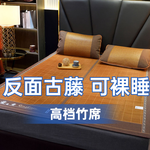 竹席凉席新款2023双面夏天冰丝夏季高端草席单人宿舍席子冬夏两用