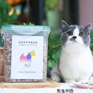 优质无内脏冻干猫咪鸡肉鹌鹑幼成猫营养增肥小鱼干宠物零食全家桶