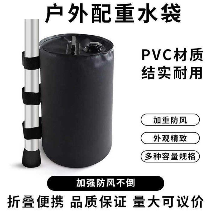 配重沙包袋室外广告蓬压重水袋注水底座加重水桶帐篷固定防风防倒