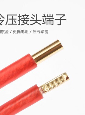 发烧音响压线管紫铜镀金接线端子AudioBastion冷压管套4/6/14平方