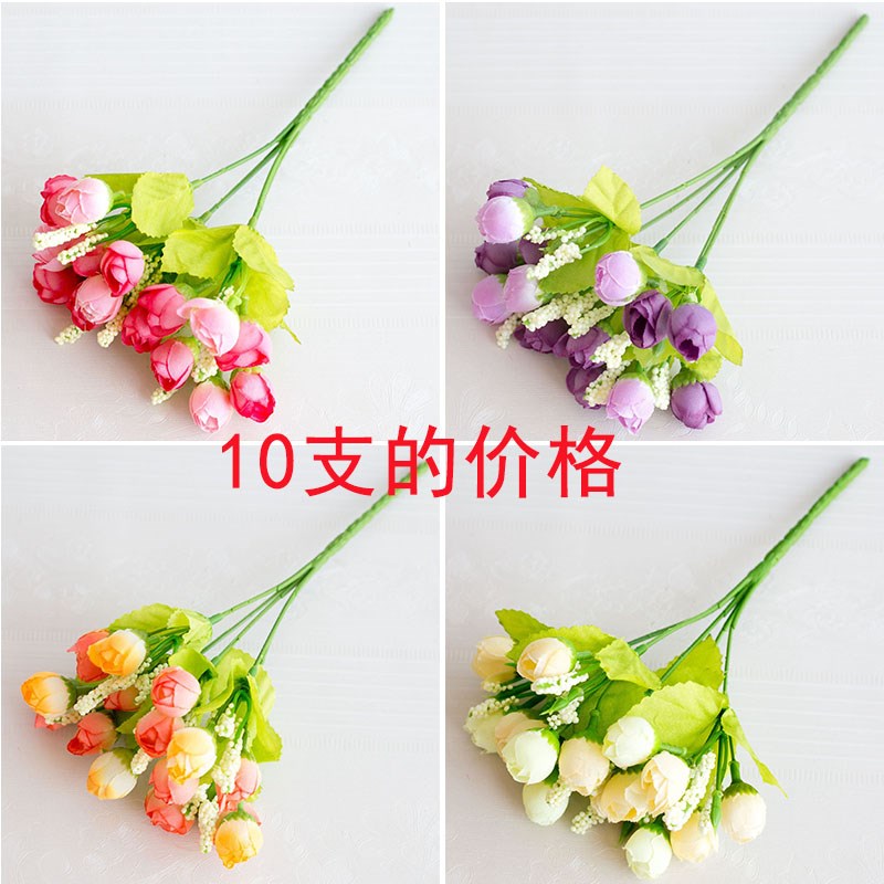 15头迷你玫瑰QQ玫瑰花苞星星苞装饰客厅书房仿真花绢花假花