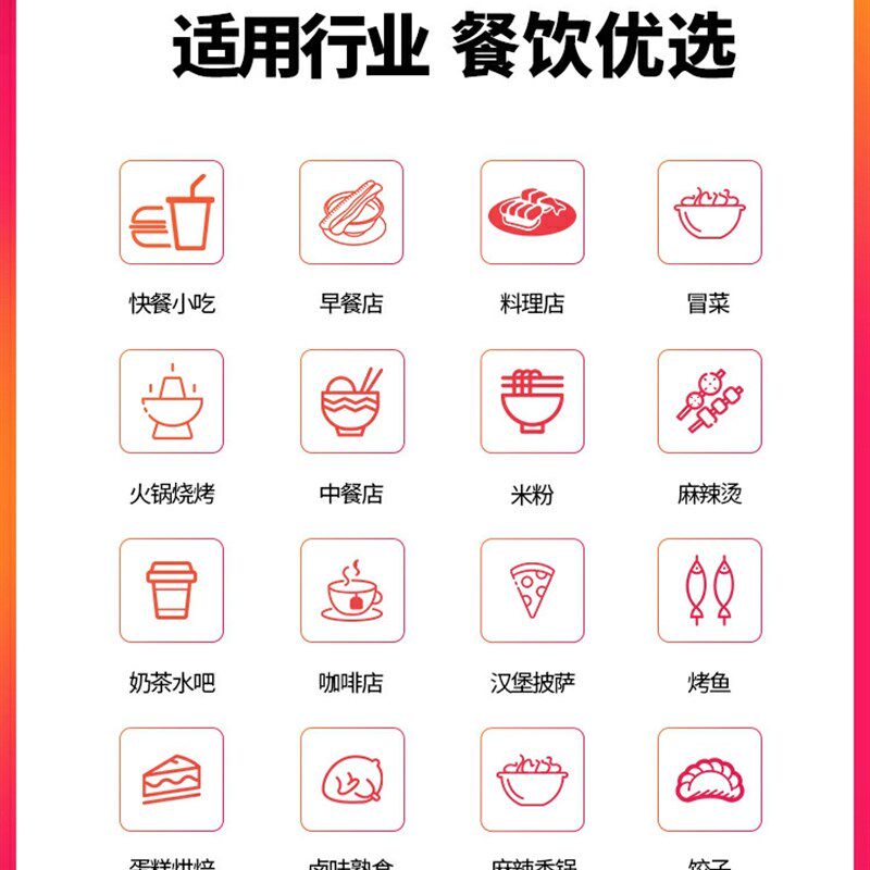 美团青春版收银系统激活码永久版点餐软件注册码美团智能收银激活