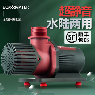 博特鱼缸水泵静音循环帮浦鱼池潜水泵底吸抽滤水器变频水陆两用泵
