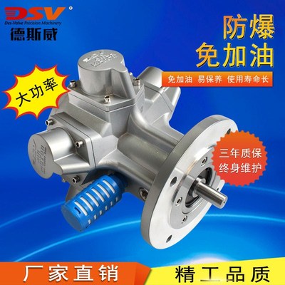 气动马达 德斯威源头工厂 DAM7-IEC-S24 安全防爆 活塞式气动马达