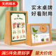 实木展示牌 A4纸点单立牌西瓜椰冰桌卡杨梅汤圆菜品桌 斜面广告牌