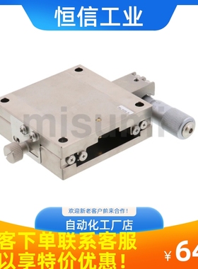 XLBS60 ZLBS60 XSLC60 XSLC90 X轴手动移台快速进给丝杠型/薄型