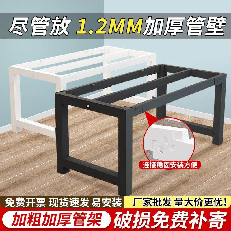 铁艺桌脚支架餐桌底座办公桌茶几岩板桌子腿电脑桌架鱼缸定制桌腿,商业/办公家具,台脚台架/家具支架,淘宝优惠券,粉丝福利购,淘宝优惠卷