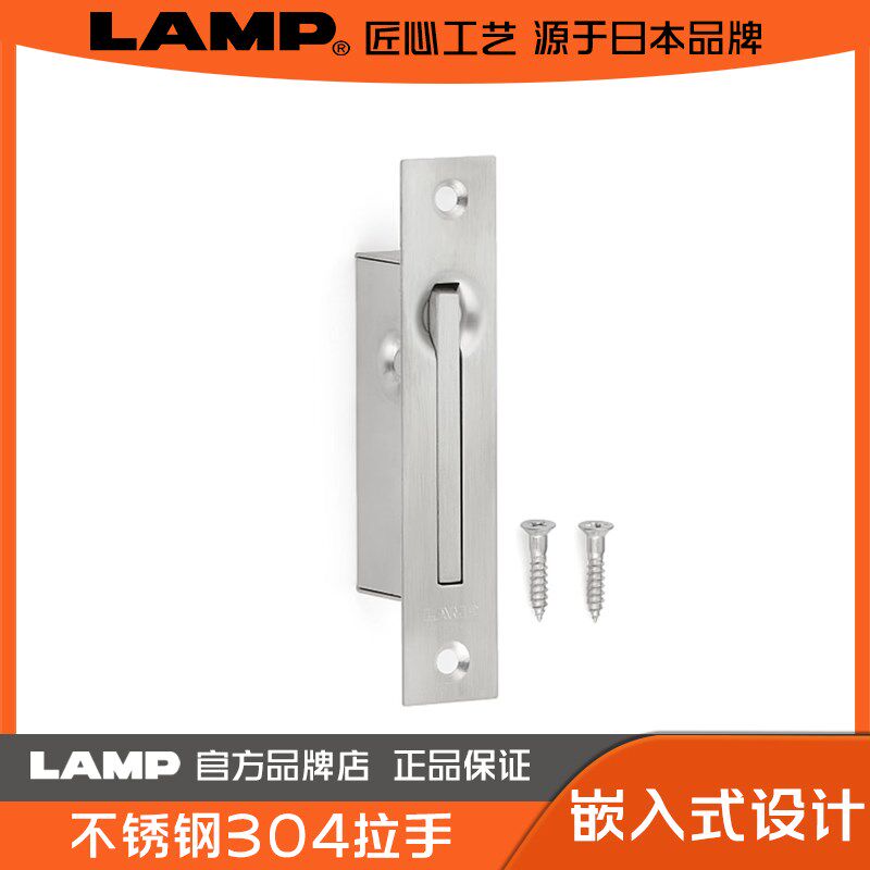 蓝普五金 304不锈钢旋转拉手 通道门隐藏拉手 暗拉手ST