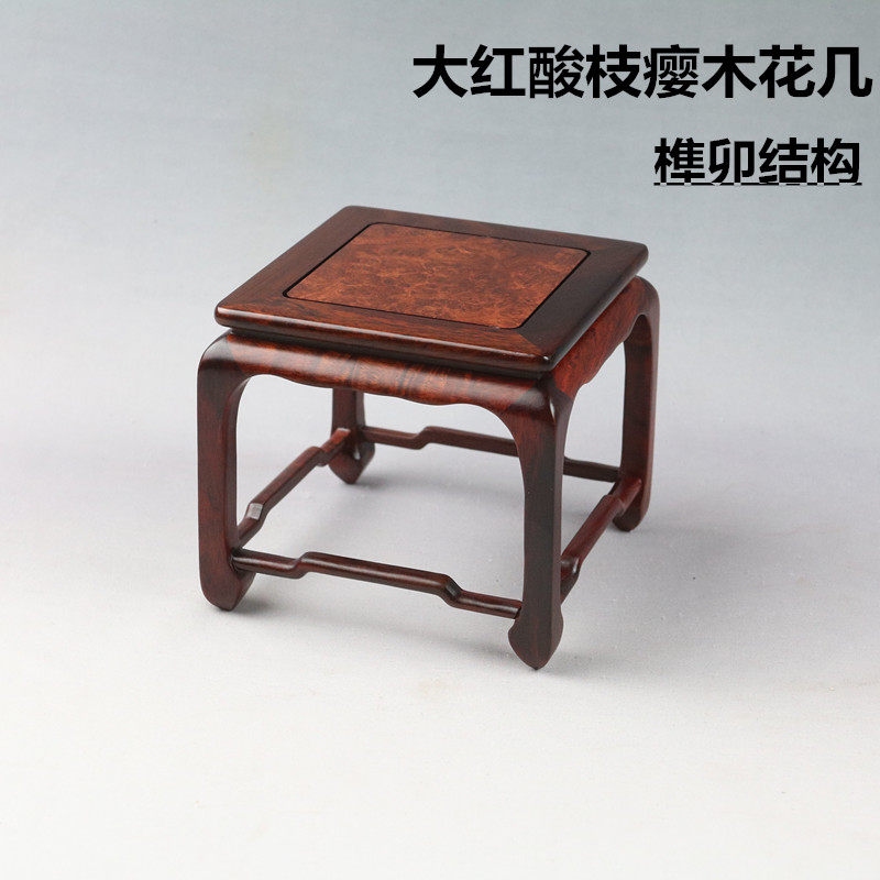 大红酸枝正方花几古董文玩盆景底座红木摆件工艺品石头花瓶木托