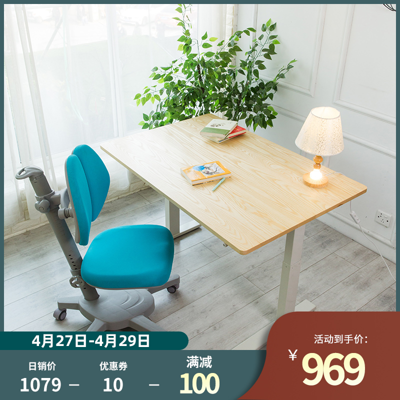 启健学生写字书桌简约套装儿童桌椅可升降手摇全实木家用学习桌