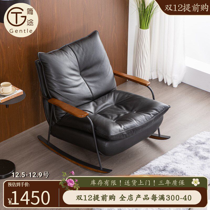 法式复古单人沙发椅皮艺摇摇椅躺椅阳台客厅家用意式懒人休闲椅