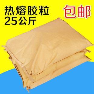 订胶胶粒标书合同 纸装 25kg整袋全自动胶装 机胶粒热熔胶粒标书铜版