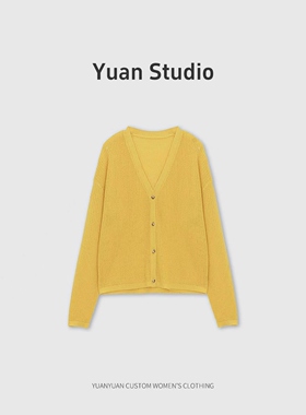 【YUAN】(衣长61）桑蚕丝亚麻静奢针织开衫52Z132107