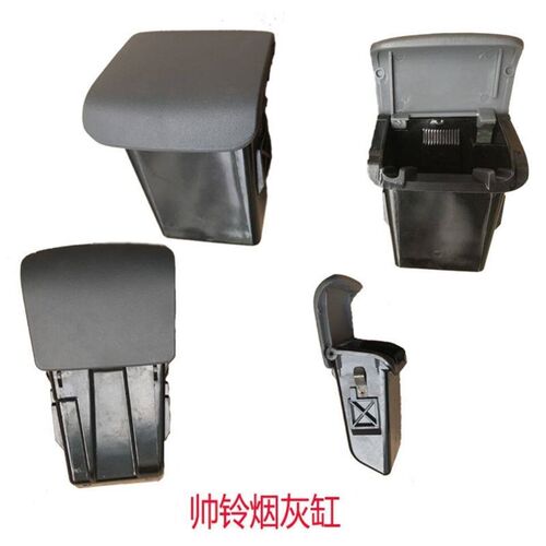 江淮货车配件新骏铃V5V6H330帅铃帅Q3Q6H330车门烟灰缸烟灰盒原厂