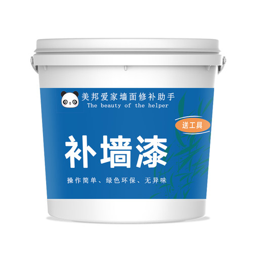 小包装补墙漆内墙乳胶漆墙面白色漆室内油漆刷白墙面修补涂料环保