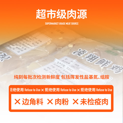 纯刻低温烘焙猫粮P42P55高肉蛋白低敏无谷0肉粉低温烘焙成幼猫粮