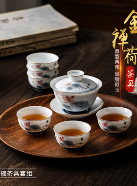 高白瓷功夫茶具套装枫溪陶瓷彩绘茶漏公道杯茶盘泡茶盖碗散件小号