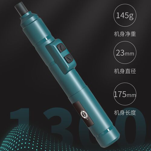 龙飒充电式家用手持式电动螺丝刀笔式充电式螺丝刀组套USB充电