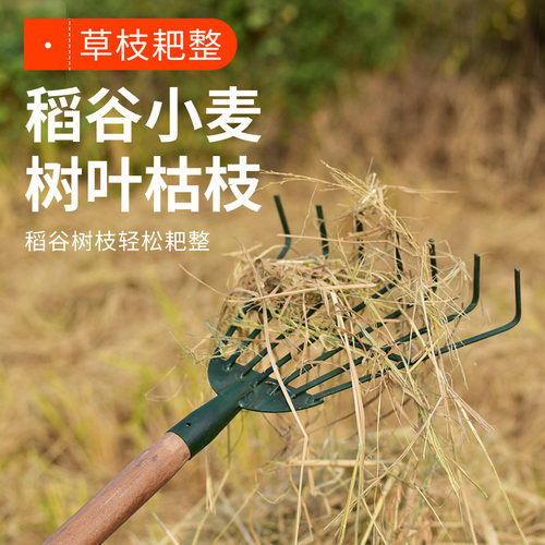 农用搂草筢子 铁扒子钢耙子 农具园林园艺工具 树叶耙草爬草耙子
