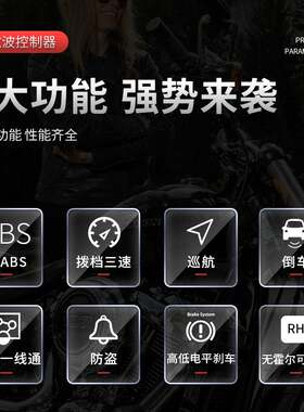 奥征锡特建摩华燕 电动二轮车正弦波直流无刷电机控制器48v60v72v