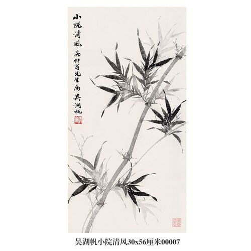 吴湖帆君子猗猗墨竹花鸟画卷轴仿古画字画中式装饰画玄关茶楼挂画