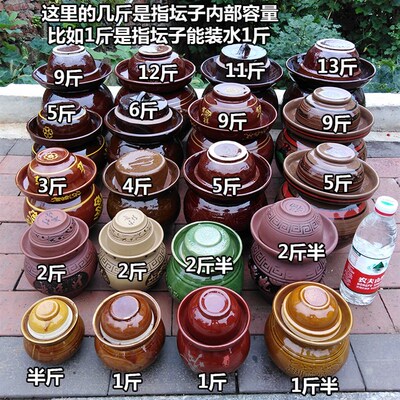 老式明水土坛泡菜坛子带内盖陶瓷家用腌菜坛腐乳辣酱豆瓣酱坛罐子