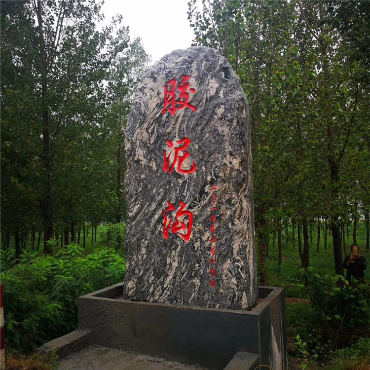批发自然风景石 园林庭院景观石雪浪石切片摆件