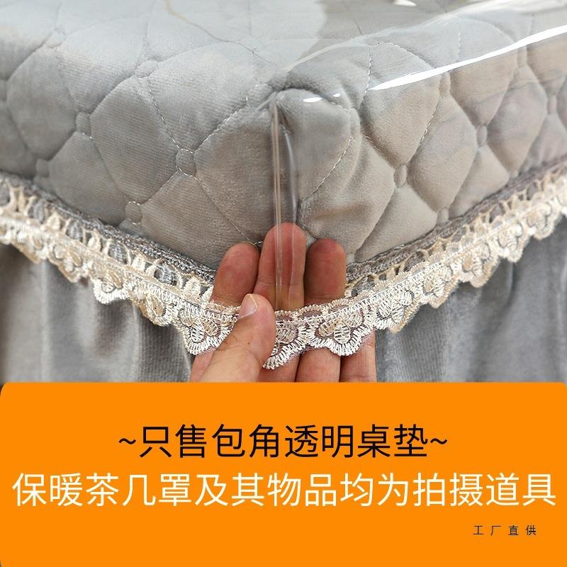 烤火正罩桌套电桌炉套专用透明皮罩长UBP方形垂边包角方形防水防