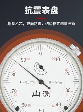 内径PQK百分表内径量表10-1-81835035-500-16量缸表5量缸规