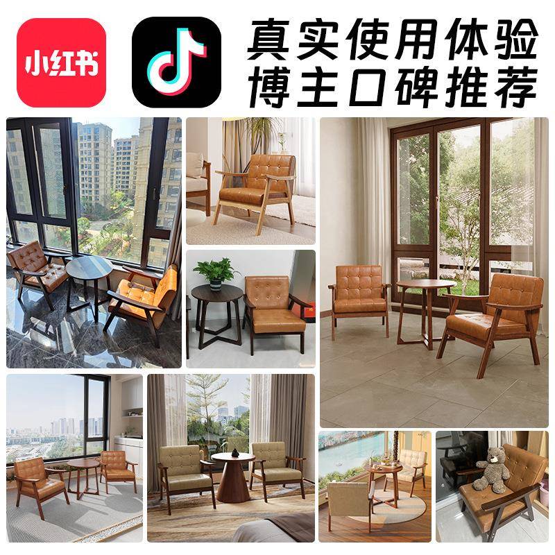 单人卧沙发椅客厅单人椅极靠背实木阳简台休椅闲椅中古室60家用