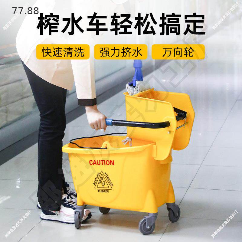 商用水车拖把桶洗拖水布酒701挤榨篮墩布压水店移动拖地带轮子柞