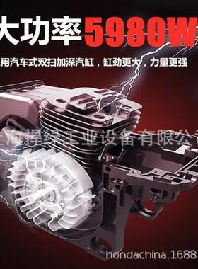 C程33703C33703手持式林四锯冲纯汽油园伐木锯