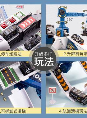 仿真性变形客机童弹场景玩具声儿光多功能射吊塔飞机模型惯耐YVZ