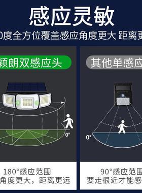 朗太阳能灯智能感应户外庭壁院用YL002-12颖防家水超亮照明灯
