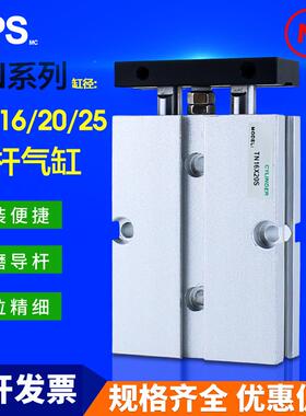 双轴双杆小型气缸微型D/TN10/16/20KUS/2*10A-15-520T-50-75-80x1