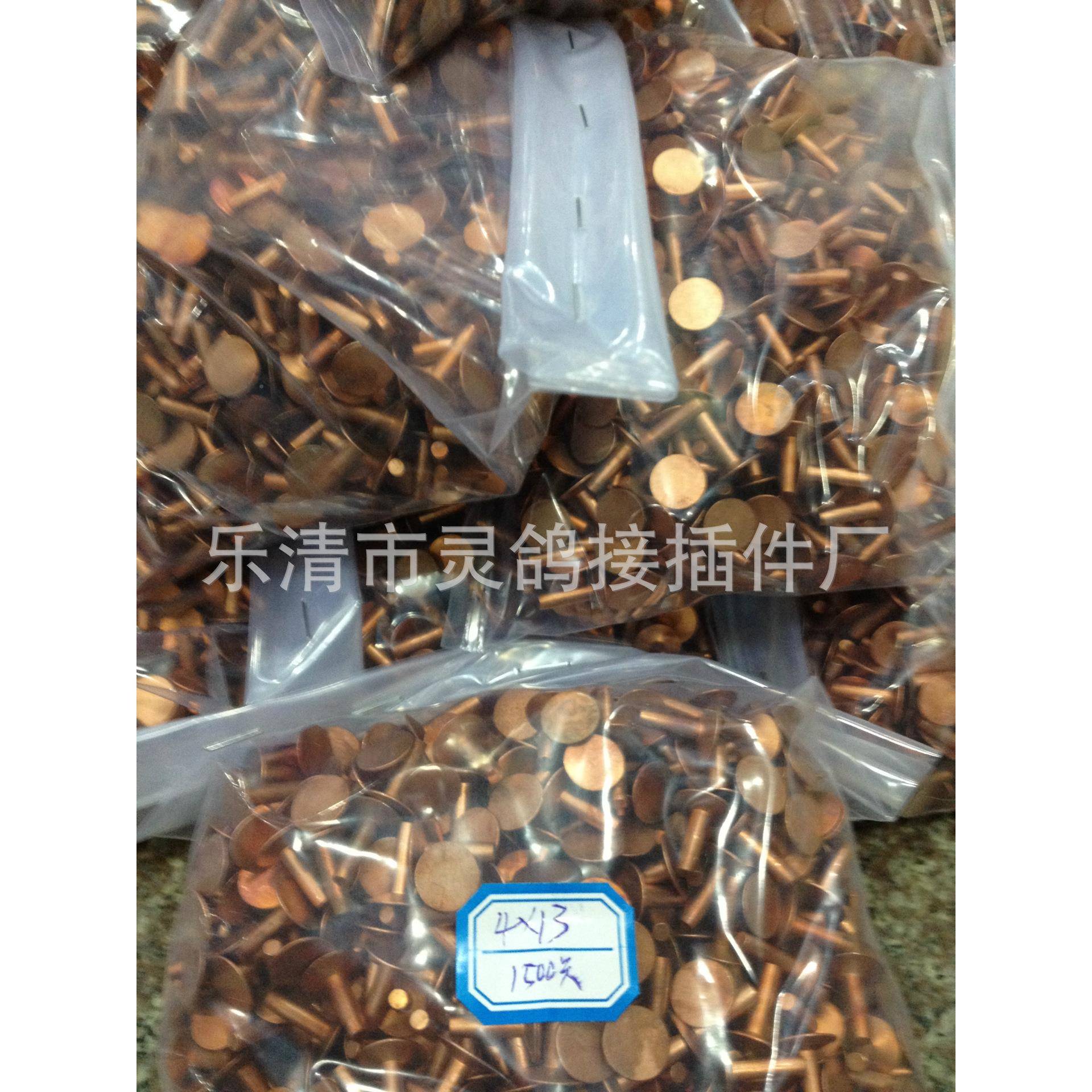 紫铜抛光实心铆钉4*131杆，长31500枚共7103，元AKS减845元5258元