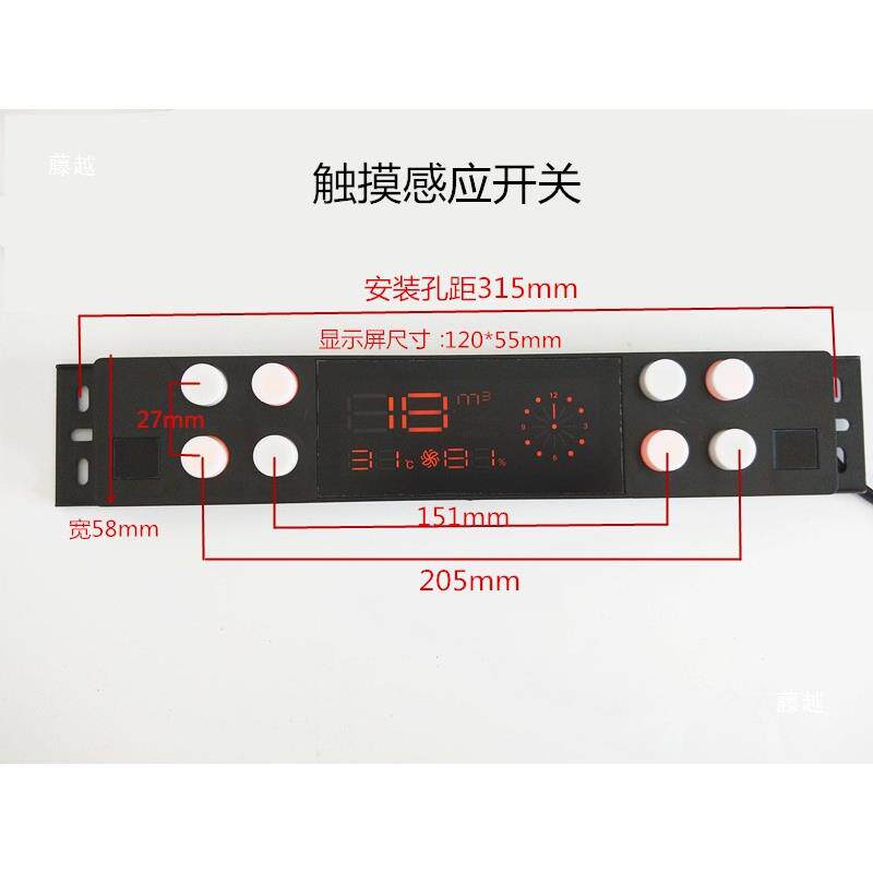 油机键电脑控板配件触摸感应开烟关八体感双电机电路主板制HNQ器8
