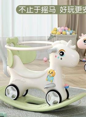 儿童摇马宝宝摇马摇儿木马周孩岁三合一多用溜溜车男女玩WEF婴具