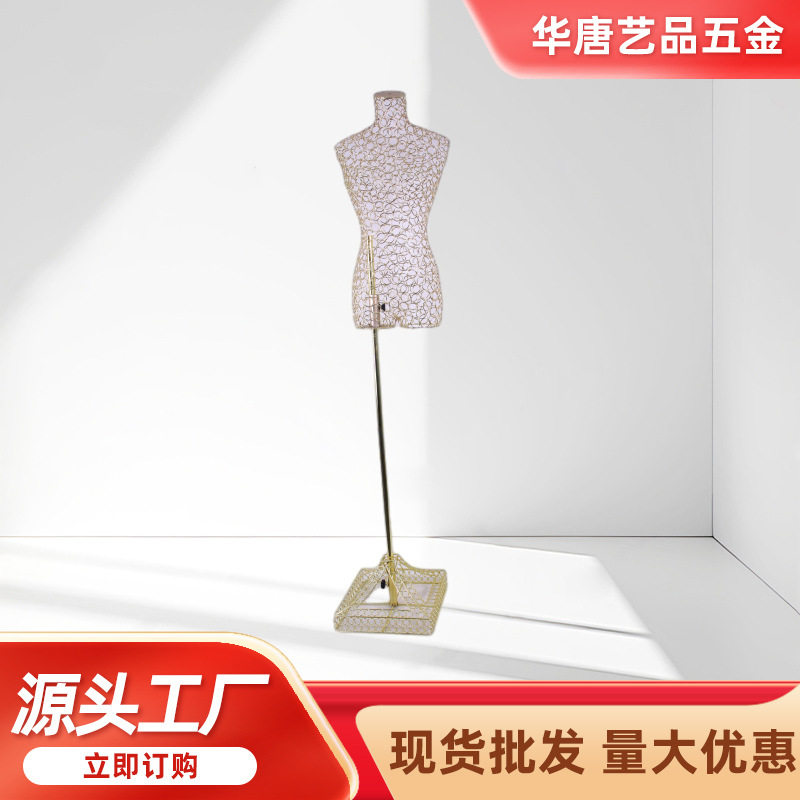 铁艺圆圈女装模特带底座半身模特架服装店专用裙子展示铁艺模特架