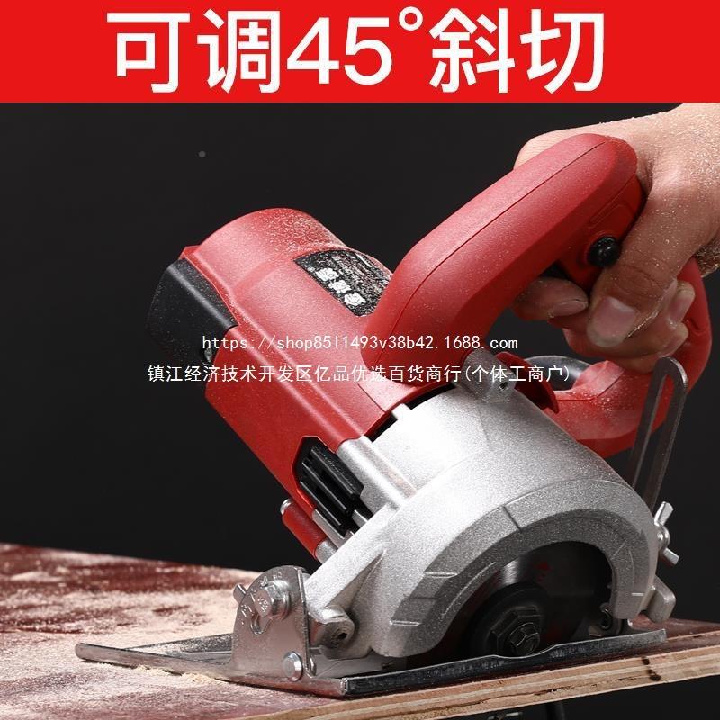 电锯云石机砖手钢提割机电动木切材瓷多功能石材开槽机无JHH齿锯